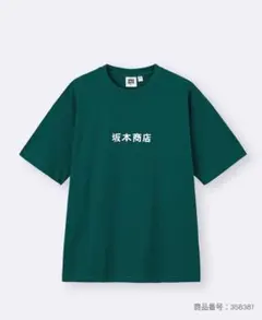 Lサイズ　SAKAMOTO　DAYS　坂本商店　Tシャツ　ダーク　グリーン