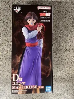 一番くじ 幽遊白書 D賞 コエンマ MASTERLISEのサムネイル