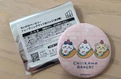 Item thumbnail for item 4ece5e40-f1b8-449d-83dc-7085527bef84