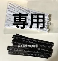 おまとめラッピングタイ 長さ2パター白色…合計36本黒色…14本英文字柄　ブルーのサムネイル