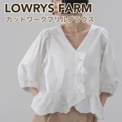 ローリーズファーム　カットワークフリルブラウス　極美品　ホワイトのサムネイル