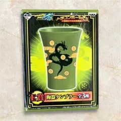 【希少】ドラゴンボール改 一番くじ E賞 陶器タンブラー