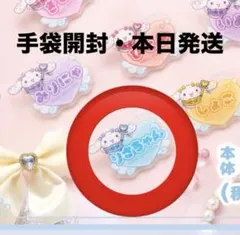 オリジナルアクリルネームバッジ 音嶋莉沙 イコラブ シナモロール 魔法少女衣装