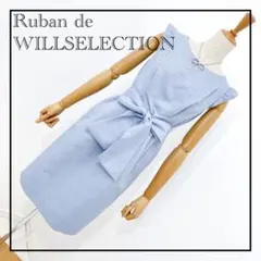 «WILLSELECTION» 大人きちんと ドレス ワンピース 結婚式 春夏秋