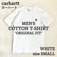【carhartt】 メンズ Tシャツ ORIGINAL FIT ホワイト S