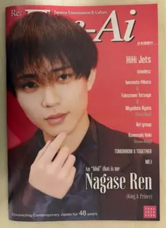 Item thumbnail for item fbb0c79c-3415-4660-a957-45fc33640313