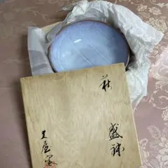 松齋陶苑の沿革】灰色の花形陶器皿 木箱付き - メルカリ