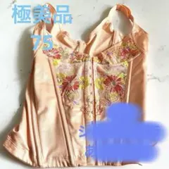 マルコ】【MARUKO】モンマリエ ボディキャミ ロングガードル - メルカリ