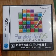 パネルでポンDS