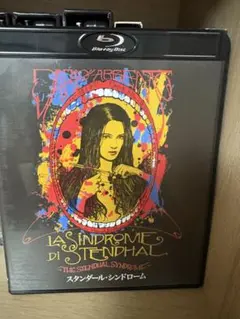 スタンダール・シンドローム HDニューマスター版('96伊)