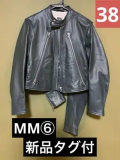 2025年最新】マルジェラ 八の字 ライダースの人気アイテム