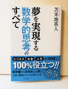 2026年最新】苫米地の人気アイテム - メルカリ