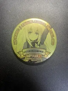 2025年最新】一之瀬帆波の人気アイテム - メルカリ