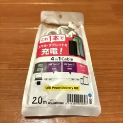 【未使用】ELECOM 充電ケーブル 4 in 1 Cable