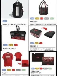 2026年最新】アルバルク リュックの人気アイテム - メルカリ