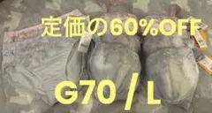 tutuanna G70/L ブラショーツセット 3点