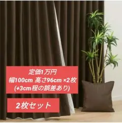 2026年最新】ニトリカーテンウーノの人気アイテム - メルカリ