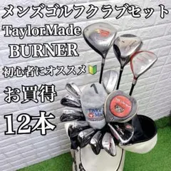 2026年最新】BURNERキャディバッグの人気アイテム - メルカリ