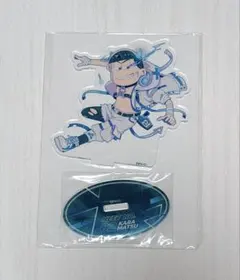 おそ松さん 推しとアメ アクリルスタンド カラ松