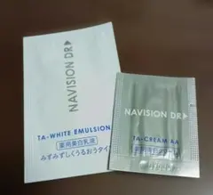 ナビジョン NAVISION DR 薬用美白クリーム・乳液セットのサムネイル