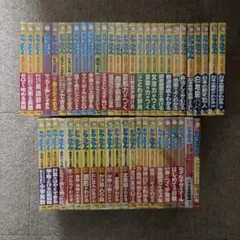 ドラえもん 学習シリーズ 全50冊セット