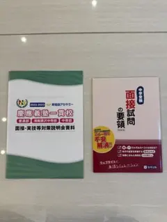 2025年最新】慶應普通部nnの人気アイテム - メルカリ