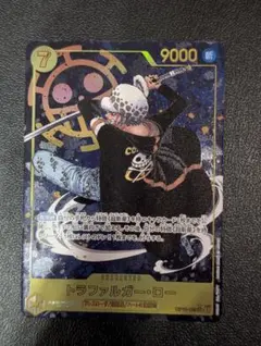 2025年最新】王族の血統 ロー secの人気アイテム - メルカリ