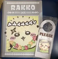 ちいかわ ラッコ クリアファイル ドアプレートのサムネイル