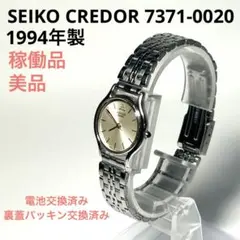 2026年最新】CREDOR 2F70-5340の人気アイテム - メルカリ
