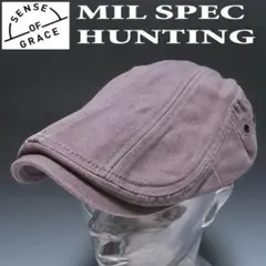 新品 センスオブグレース ミルスペックキャンバスハンチング GR サイズ調節可能