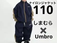 umbro ジャケット 120 ネイビー　アンブロ アウタージャンバー