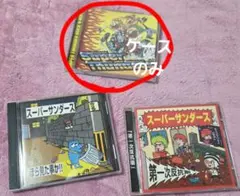 冒険王 昭和40年3月号 付録ジャジャ馬球団 ズーズーC 電光人間サンダー