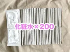 雪肌精 MYV アクティライズ スキンケア 化粧水200包