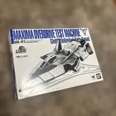 2025年最新】マキシマオーバードライブテスト機の人気アイテム