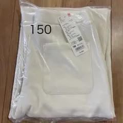 ドライスウェットカーブパンツ 150 ホワイト UNIQLO ユニクロ