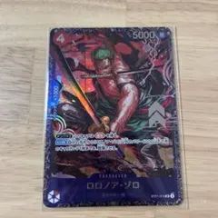 超希少・未開封】ワンピースカード ロロノア・ゾロ フラッグシップ