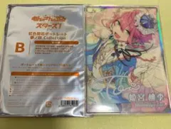 あんスタ　虹色開花ポートレート　桃李