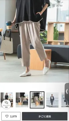 ウツクシルエットDRYテーパードパンツ/986650