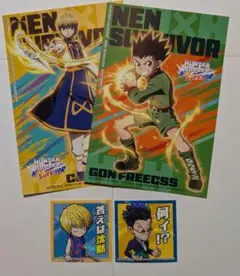 ハンターハンター ジャンプフェスタ2000 来場者特典 - メルカリ