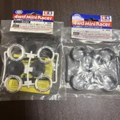 タミヤ ミニ四駆 限定タイヤセット 2種のサムネイル