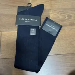 （新品未使用） ALFRED DUNHILL メンズハイソックス 25cm