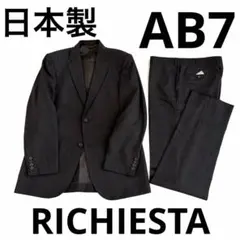 新品未使用 RICHIESTA スーツ A7 ワンタック 日本製 266 - メルカリ