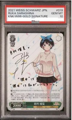 Item thumbnail for item 5e36b3da-d3d4-4757-875e-443a3759b223