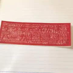 Item thumbnail for item 2c0fd969-5f34-4b17-b72b-dec06c3ccdf9