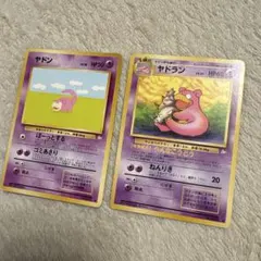 ポケモンカード 旧裏面 ヤドラン ヤドン 2枚セット - メルカリ