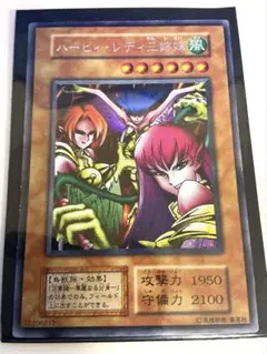 【美品】遊戯王　初期　ハーピィレディ三姉妹　シークレットレア