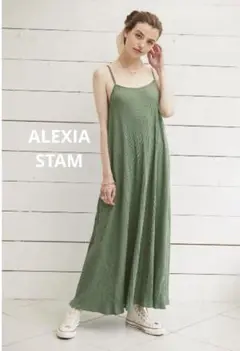 ALEXIA STAM Rib Volume Maxi Dress グリーン