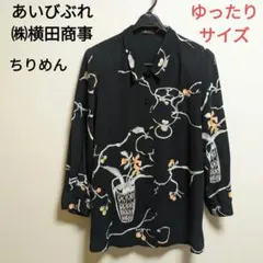 2025年最新】詩仙堂ちりめんチュニックの人気アイテム - メルカリ