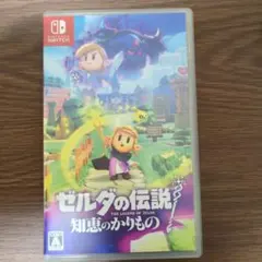 Switch ゼルダの伝説 知恵のかりもの
