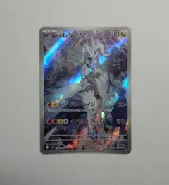 2025年最新】バトルパートナーズ n レシラムの人気アイテム - メルカリ